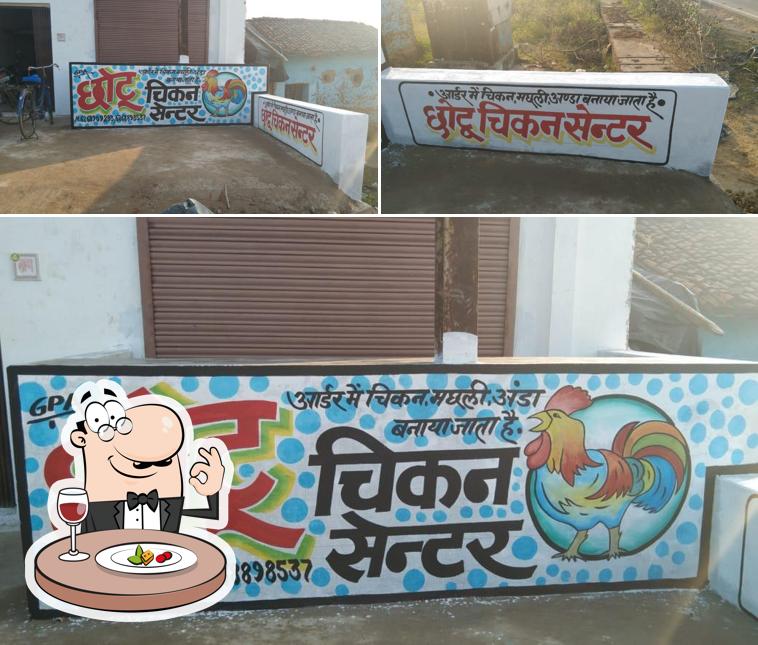 Chhotu chicken bhatapara