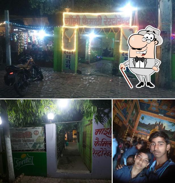 Check out how Maajhi Family Restaurant looks outside