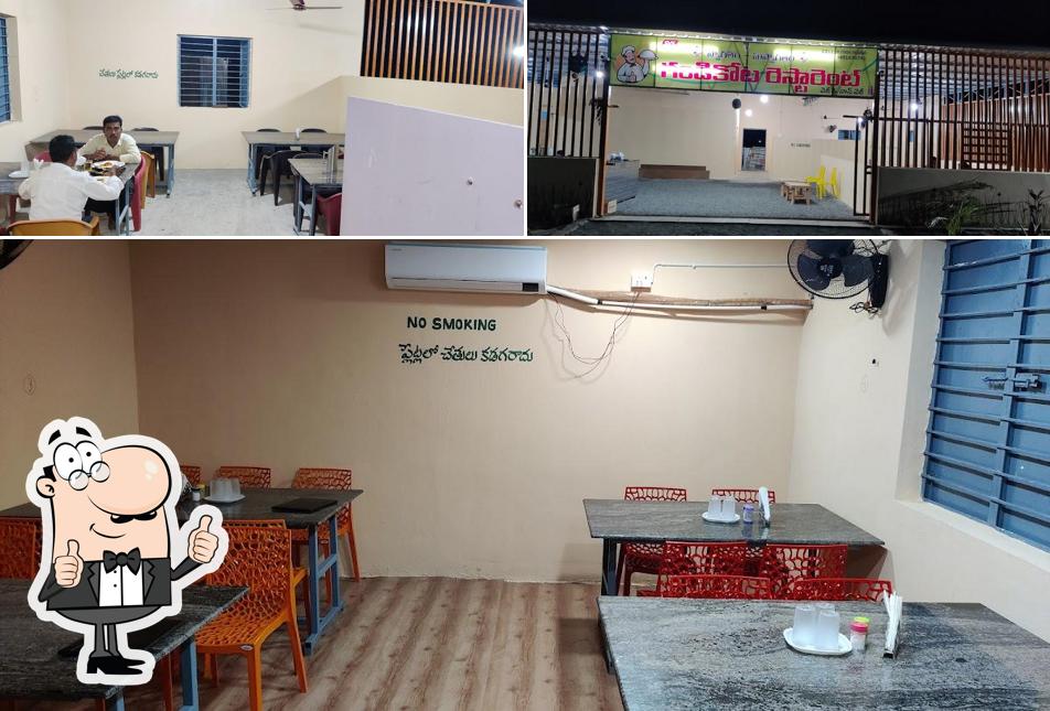 Gandikota Resturant
