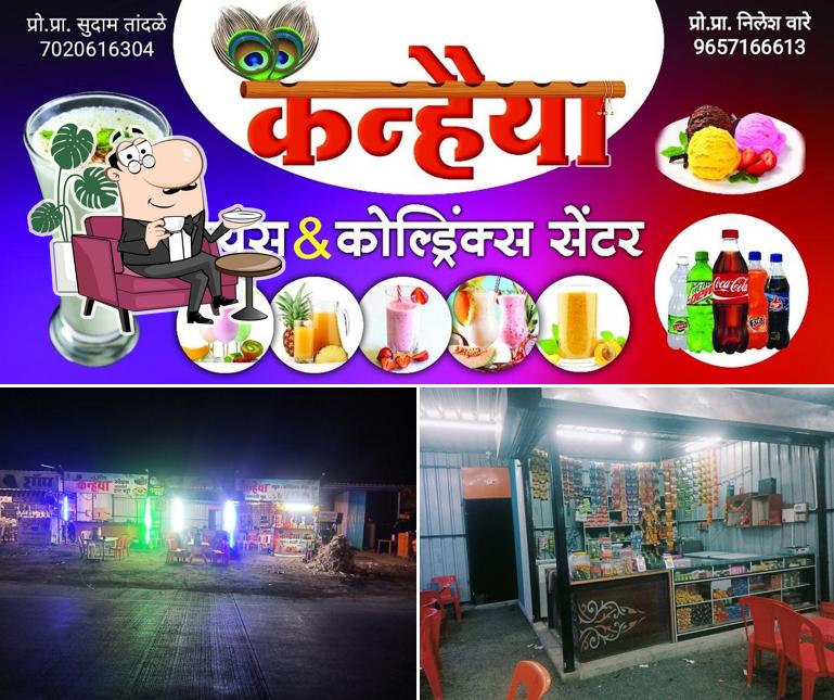 Hotel Kanhaiya-Juice & Breakfast Center