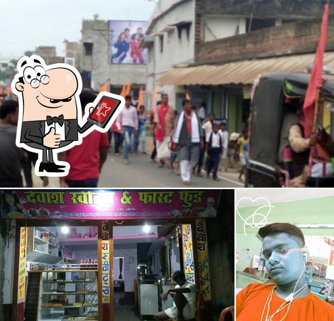 davyansh sweets and fast foods