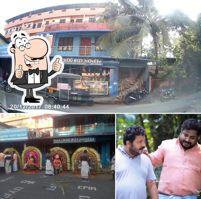 Gokulam Hotel