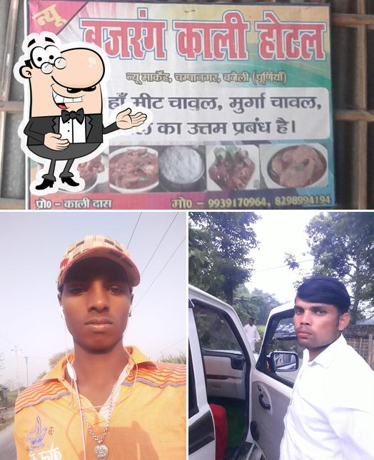 New Bajrang Hotel Champanagar