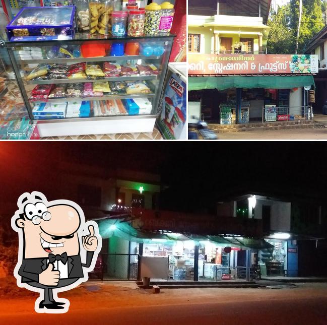 Chundayil bakery