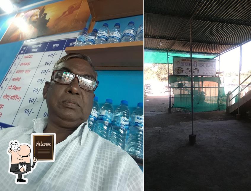 Aapaji Ka Dhaba