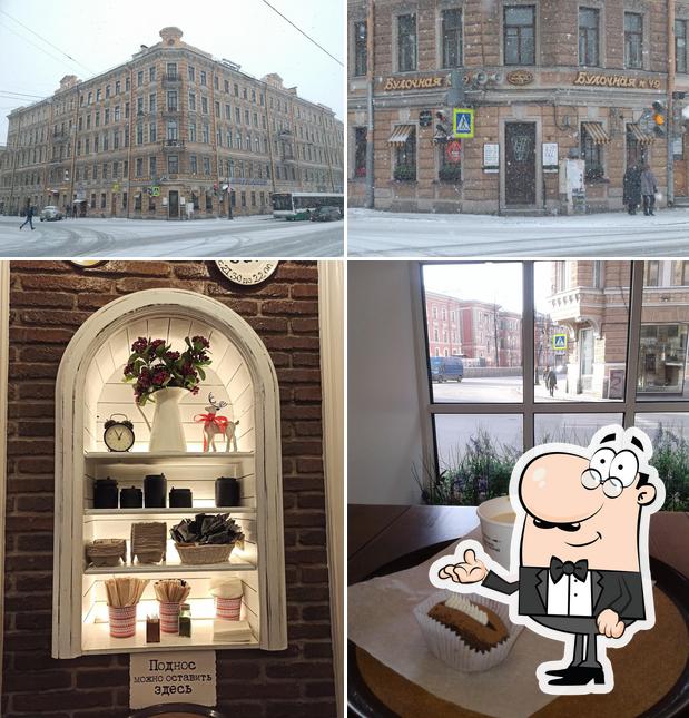 This is the picture depicting interior and exterior at Булочная Ф. Вольчека