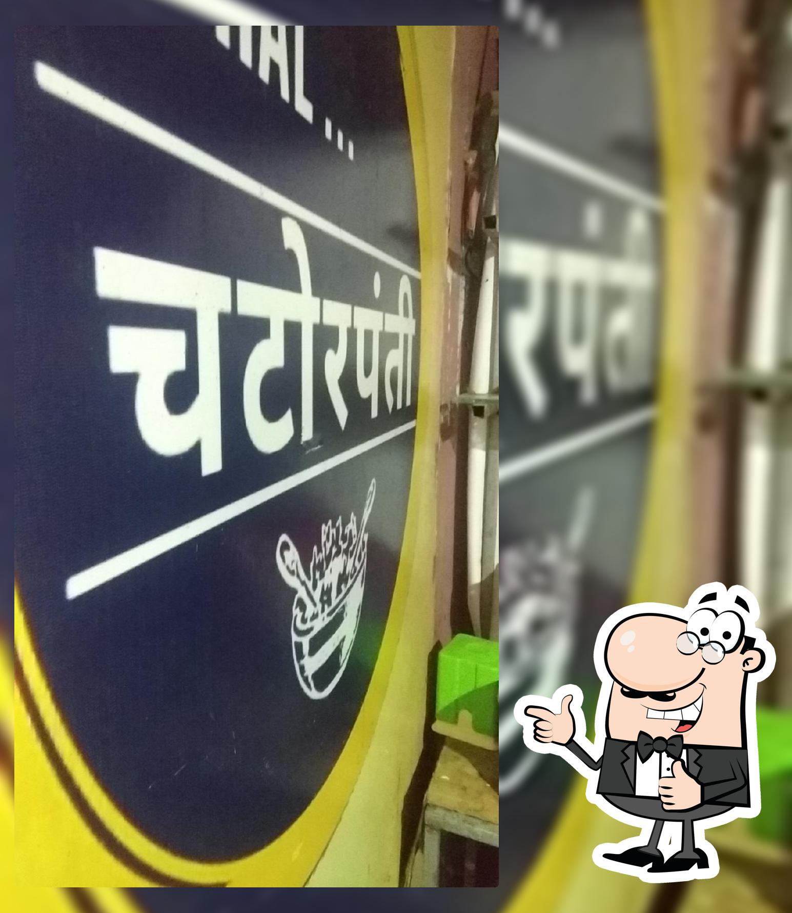 Chator Panti