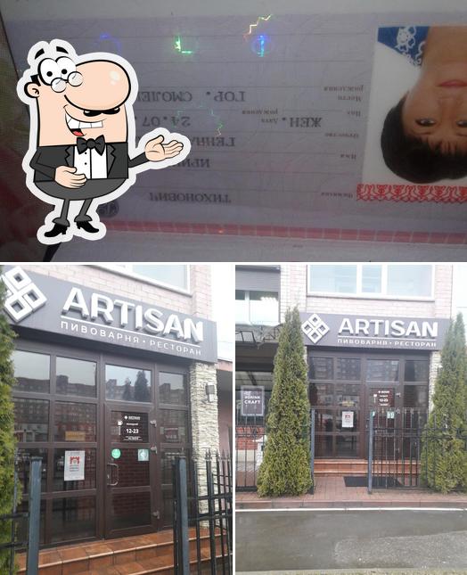 Взгляните на изображение ресторана "Artisan"