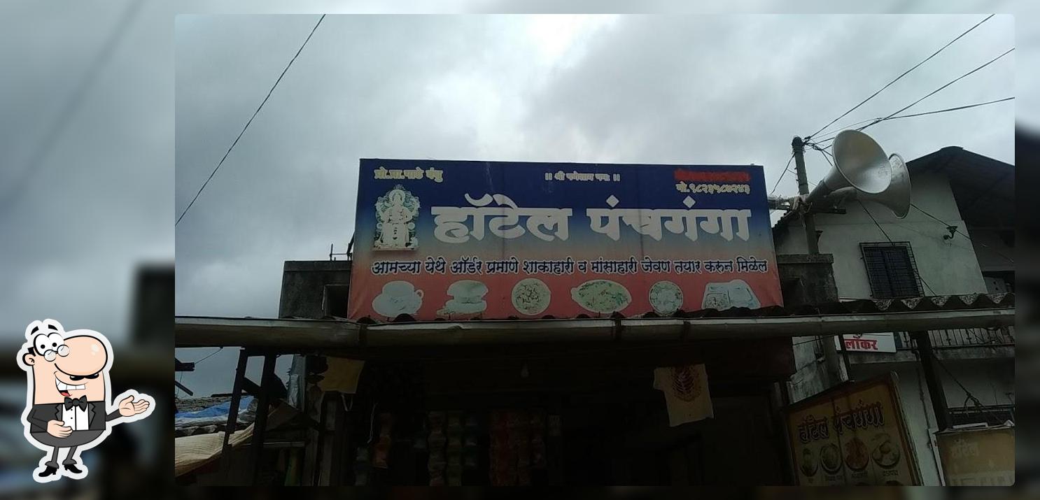 Hotel PanchGanga