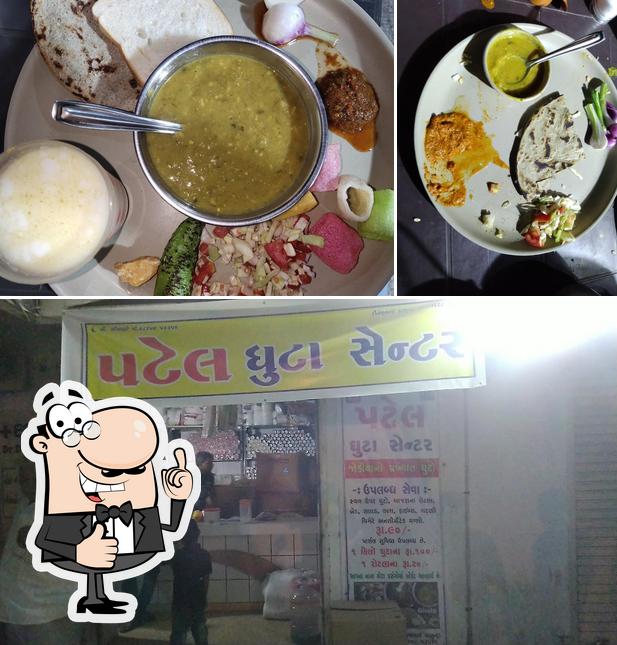 See the photo of PATEL GHUTA CENTER