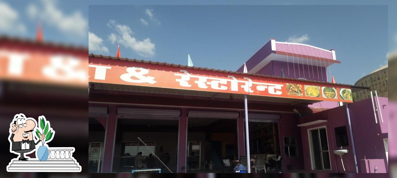 Hotel marudhar & restaurant