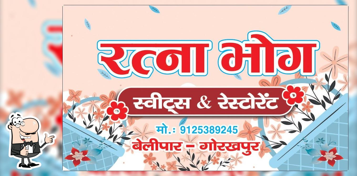 Ratna bhog sweet shop and restaurant