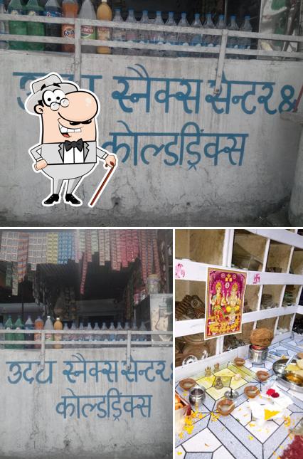 Uday Snacks Center And Cold Drinks