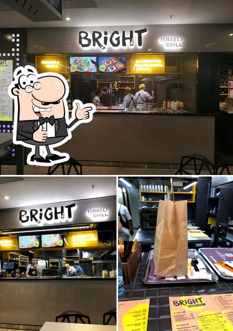 Взгляните на фото кафе "Bright Israeli Grill"