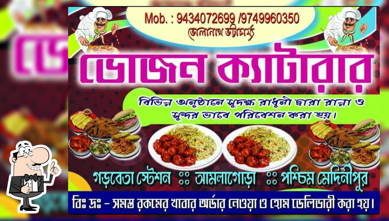 Bhojan Caterer