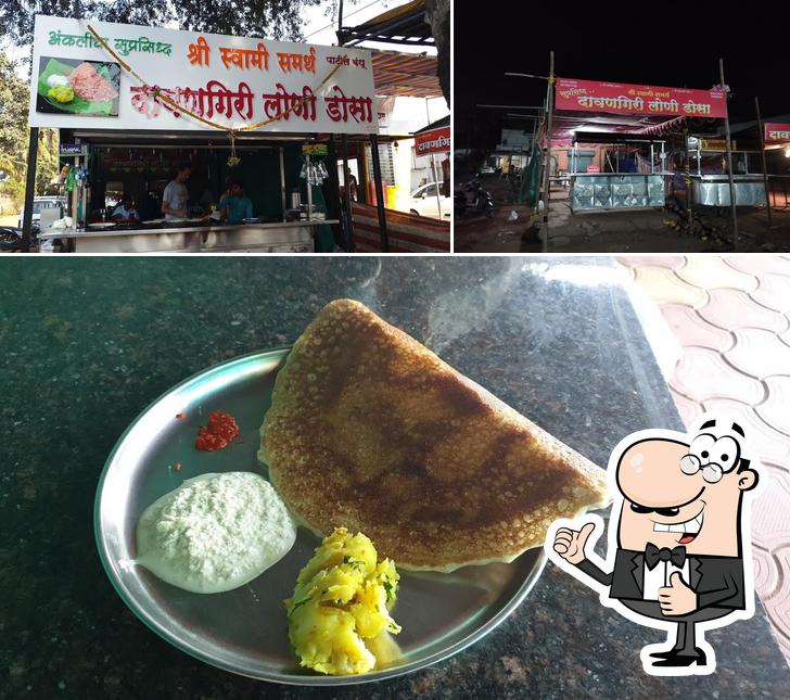 (Origanal) Shri Swami Samarth Davangiri Loni Dosa