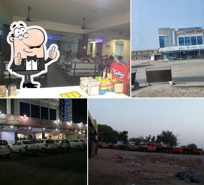 HOTEL SHAKTI VIJAY & GESHT HOUSE