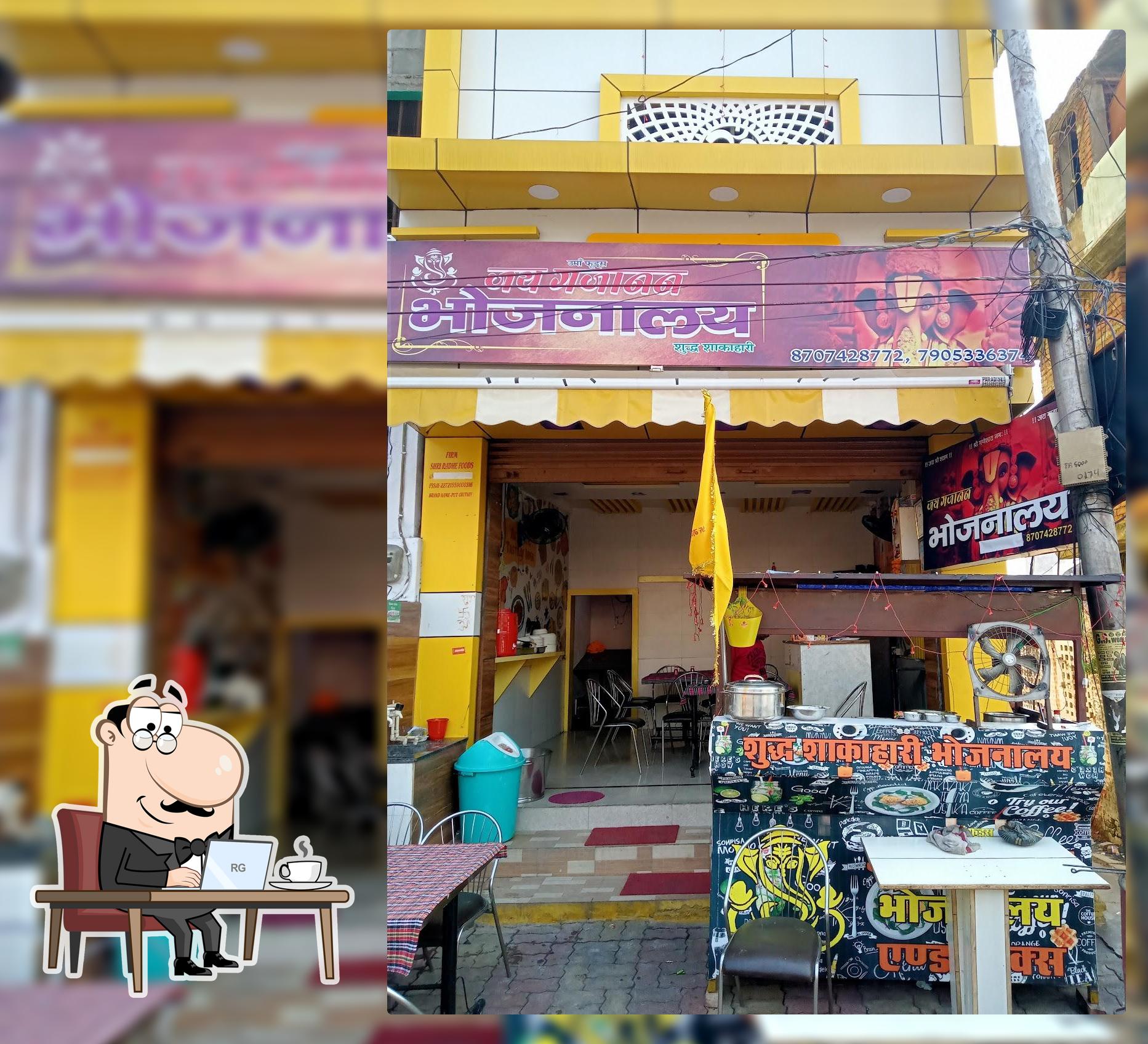 Jai Gajanan Bhojnalay Jhansi