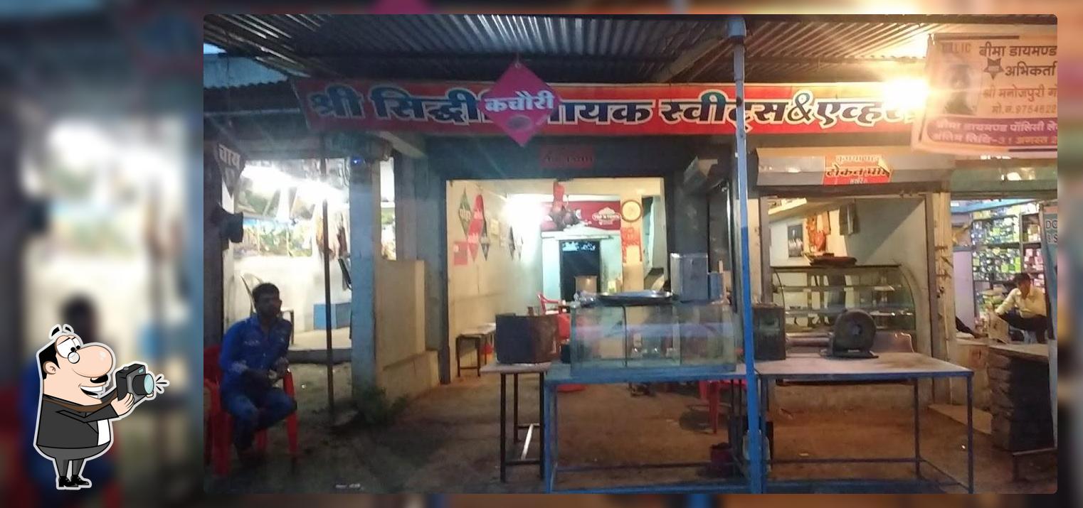 Shiri Shidhdi Vinayk Hotel Boroda Pata