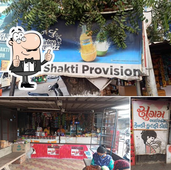 SHIV SHAKTI PROVISION STORE