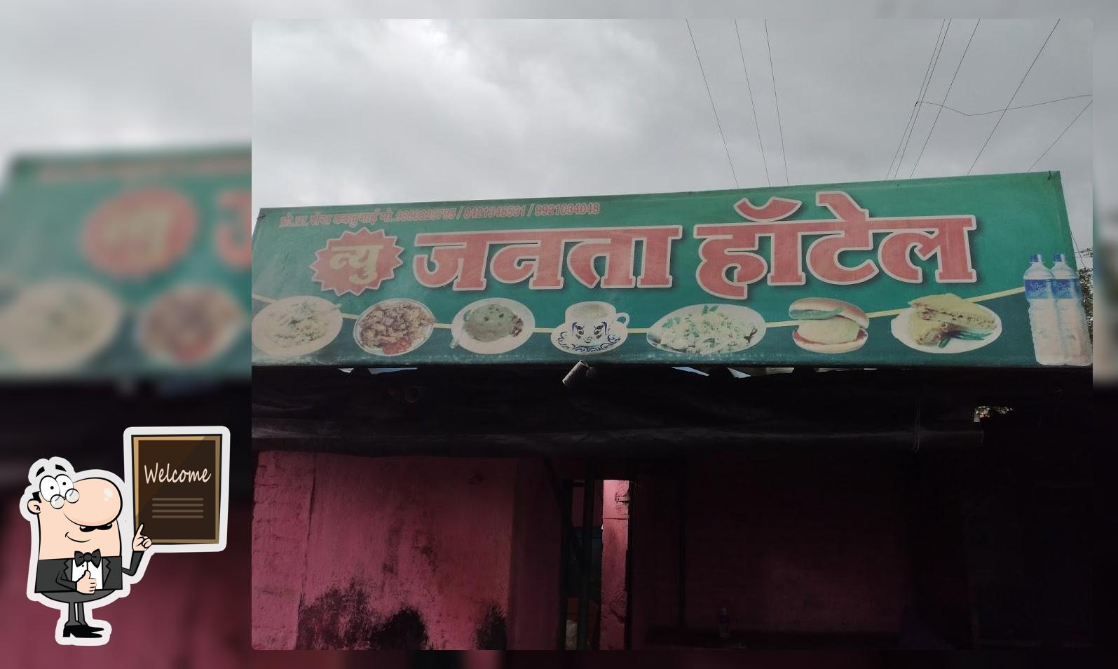 Here’s the advertisement of New Janta Hotel