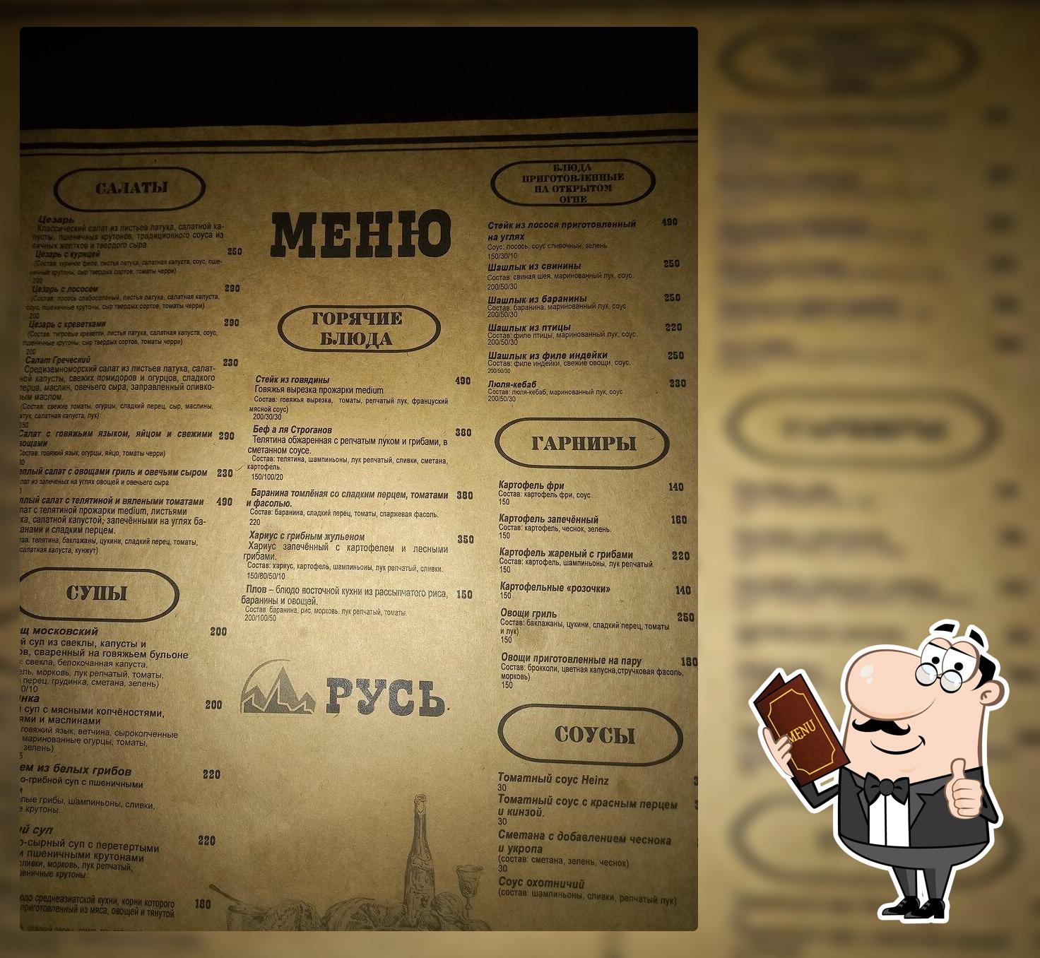 Найдите лучшее место, где можно поесть в Горно-Алтайске, весна 2024 -  Restaurant Guru