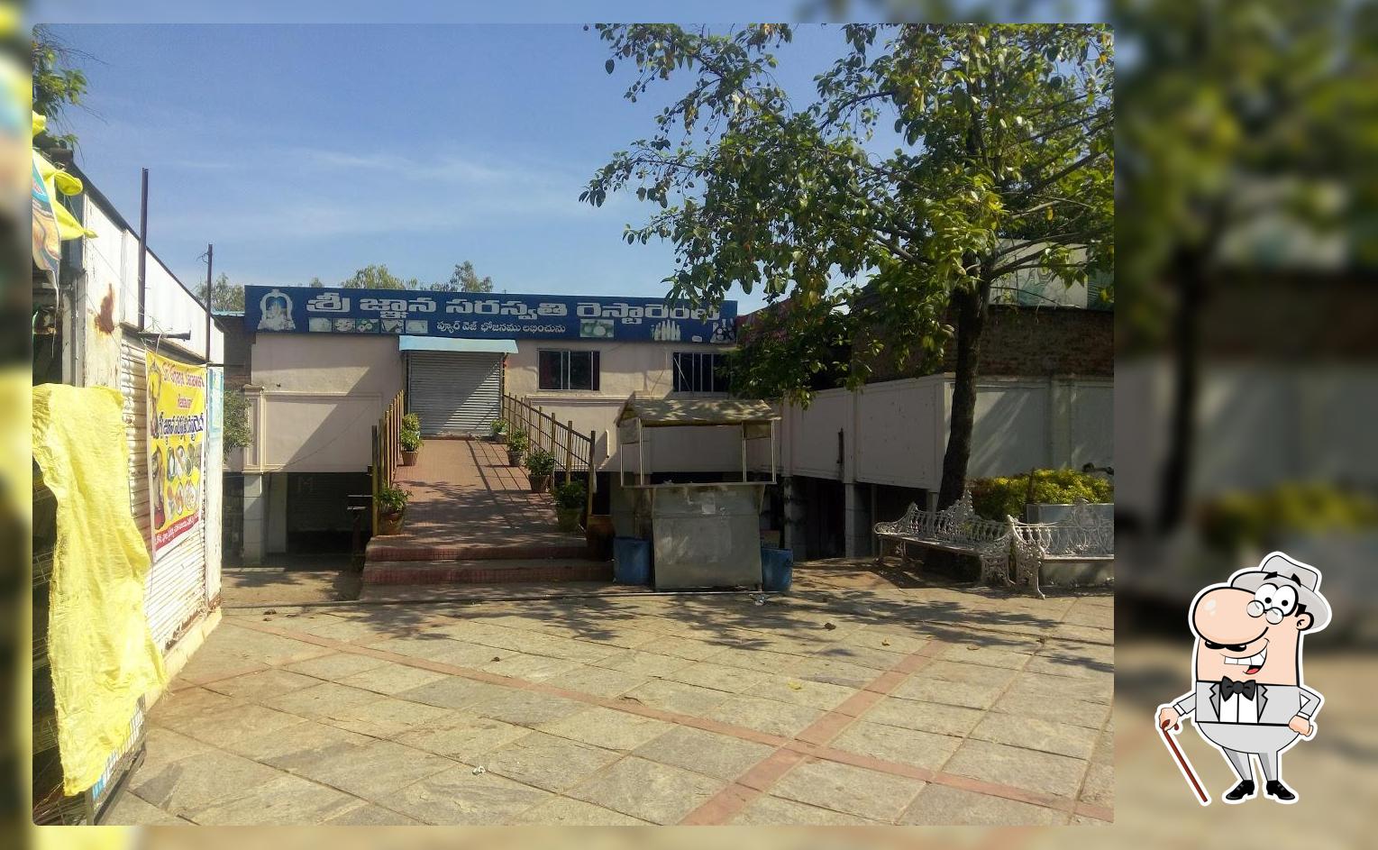 Sri Gnana Saraswathi Restaurant
