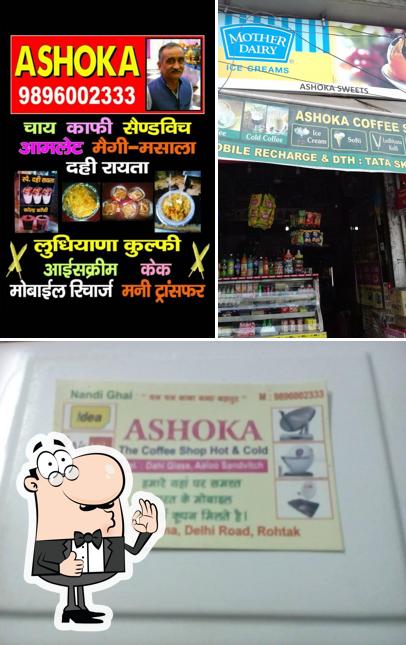 Ashoka -The Coffee Shop & Mobile Recharge Centre picture