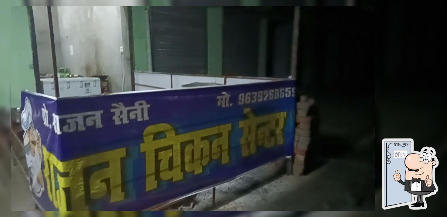 SAINI CHICKEN RESTAURANT