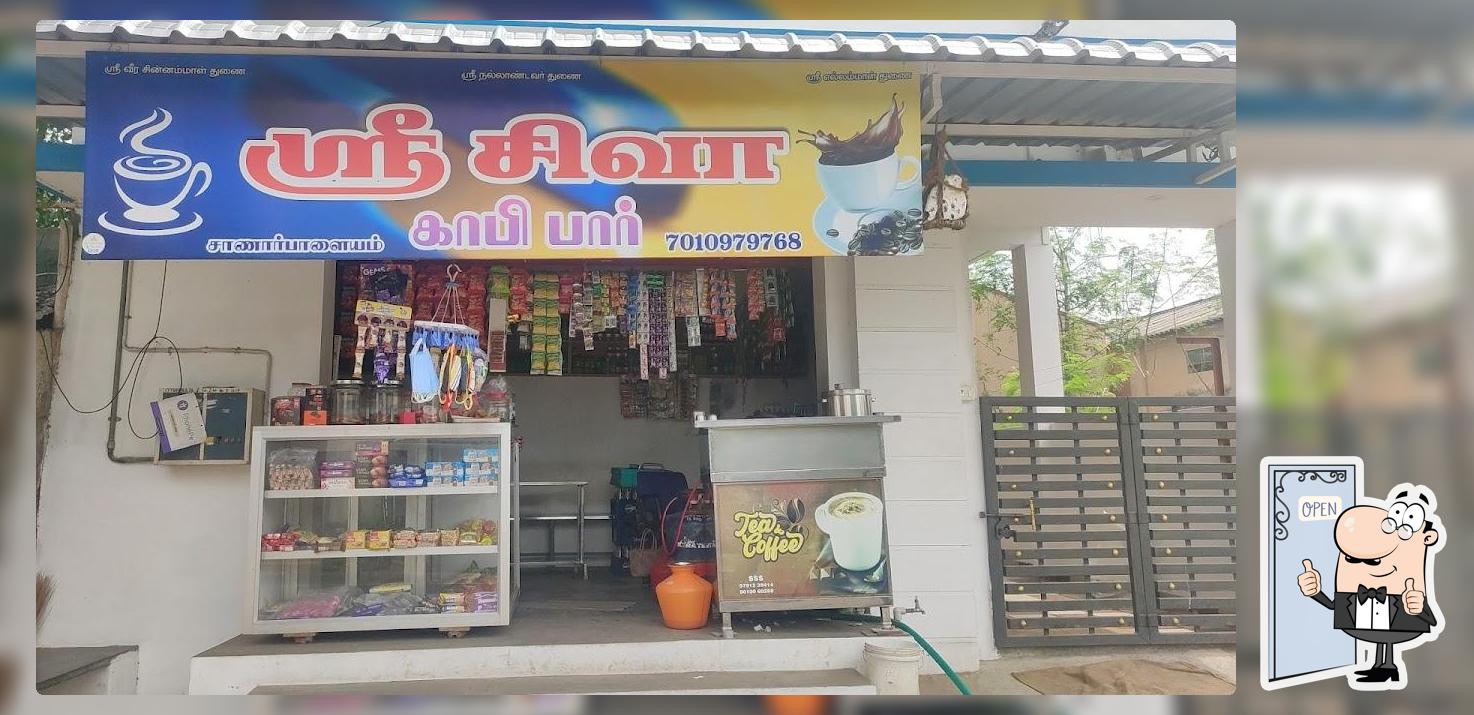 Sri Siva Coffee Bar
