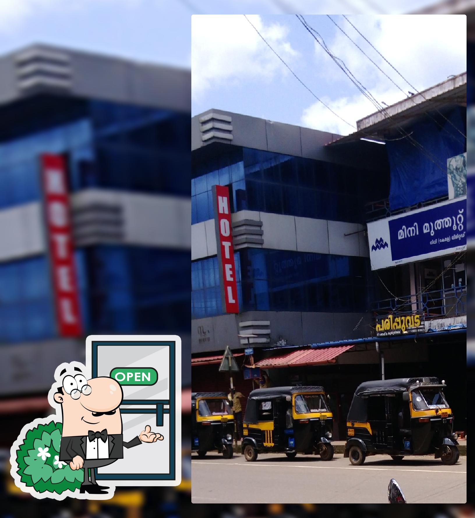 പരിപ്പുവട HOTEL