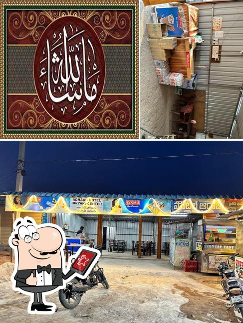 HOTEL ADHAAB (BIRYANI & FASTFOOD)