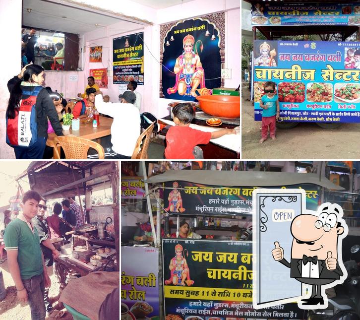 Jai jai Bajrangbali noodles and manchuriyan Center
