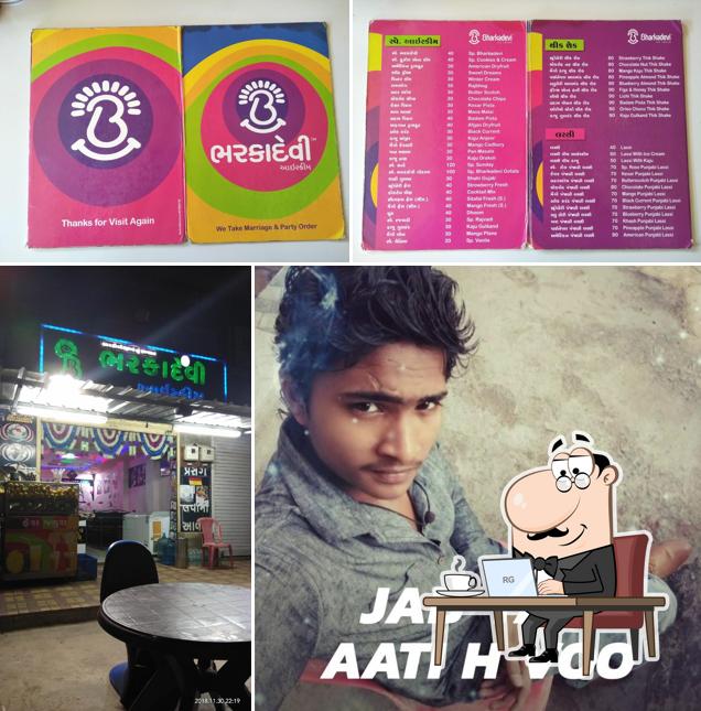 Bharkadevi Ice Cream