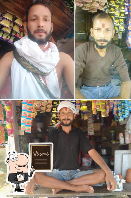 Bevkuf chay vala