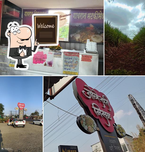 Jogeshwari Misal, Lohegoan, Pune, Lohgaon Wagholi Rd Restaurant reviews