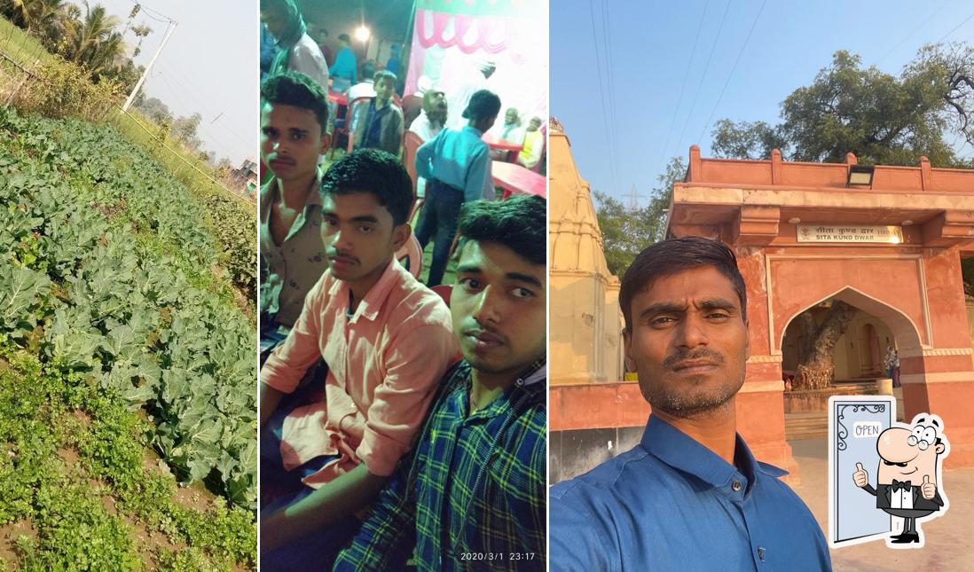 मौर्य नगर बेरौटा