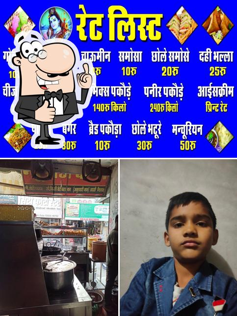 Om Fast Food