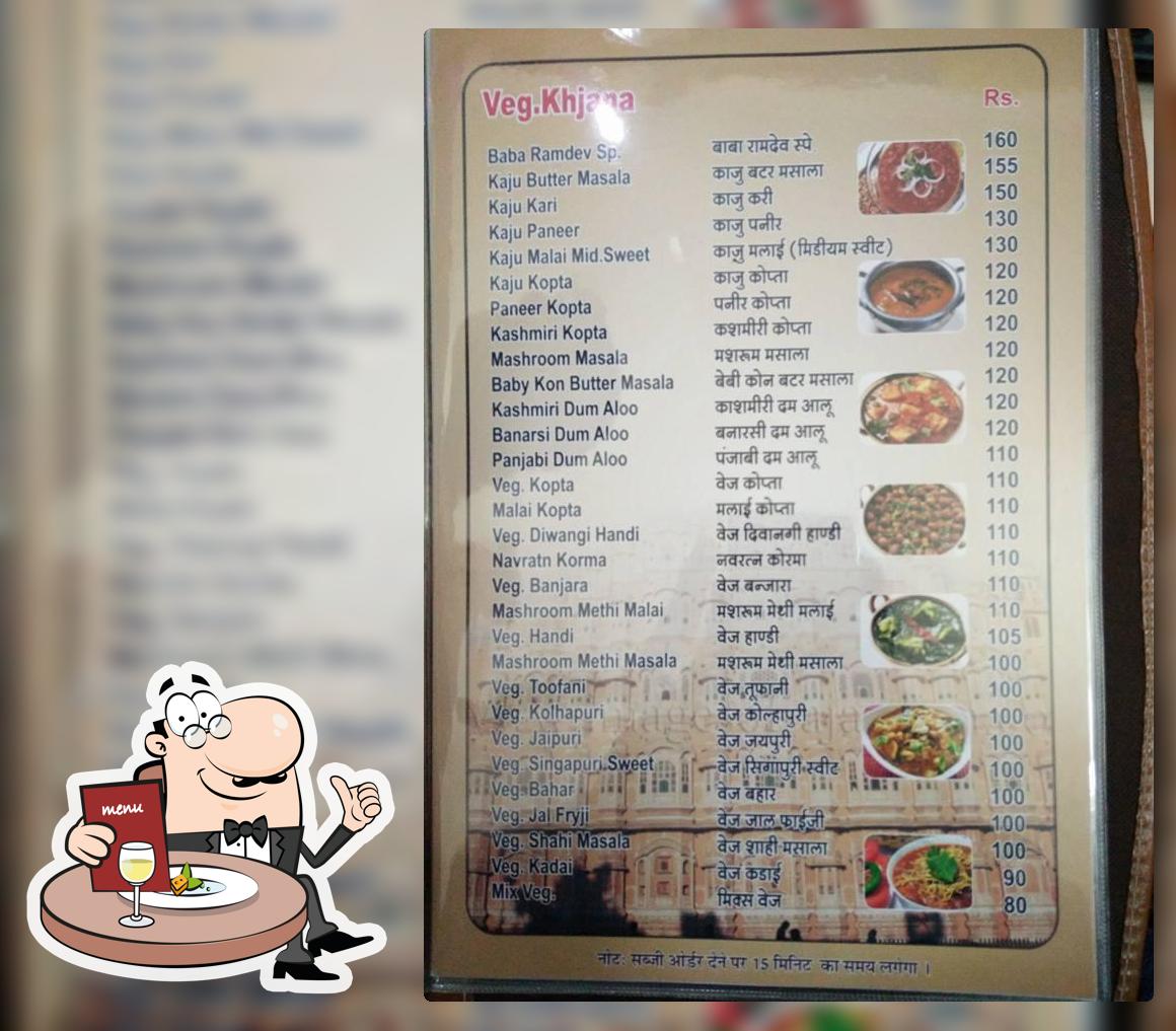 BABA Ramdev Restaurant NADOL