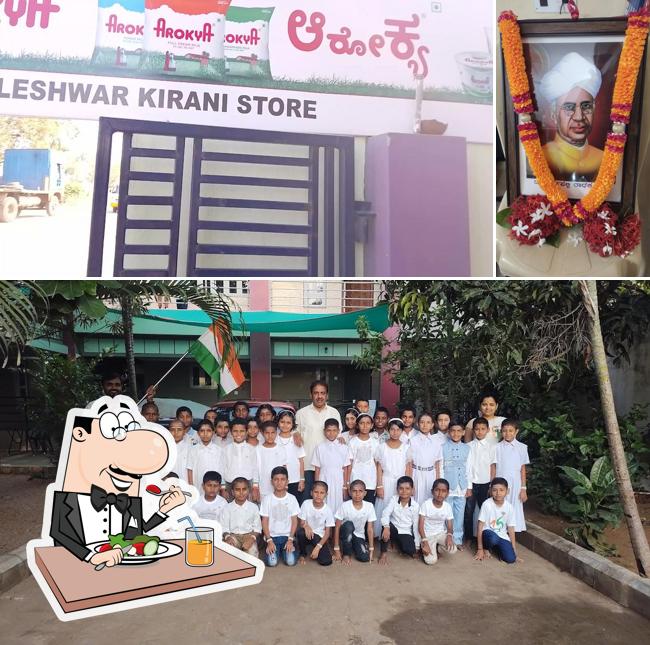 Hatalageri naka