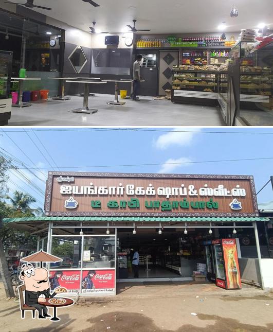 Iyengar Bakery