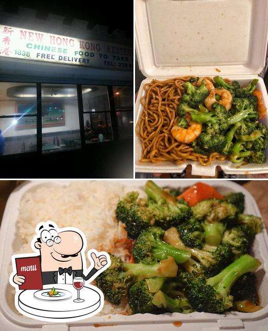 NEW HONG KONG KITCHEN, 1838 E Tremont Ave in New York City Restaurant