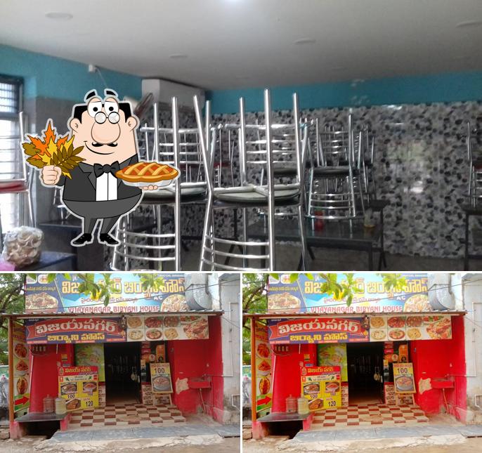 Vijayanagar Biriyani House
