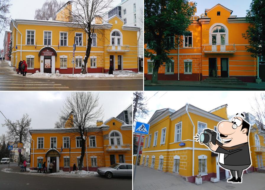 Pokrovskiy bread
