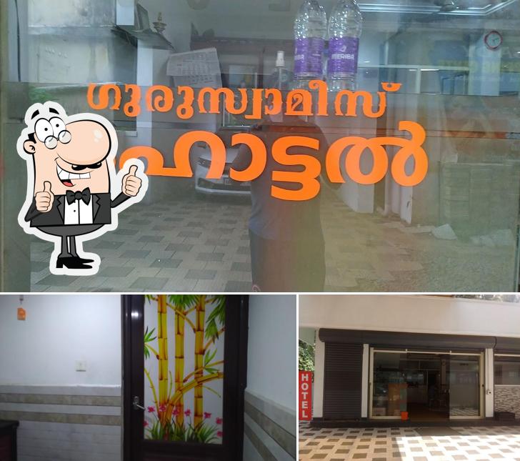 Guru Swamy's Restaurant