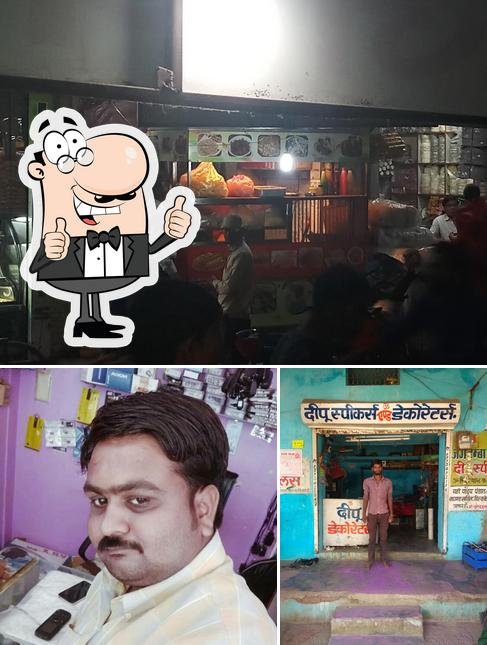 Jaiswal Chaat Shop