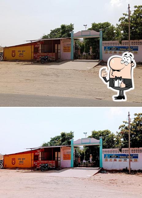 Hotel Relax point હોટેલ રિલેક્સ પોઇન્ટ