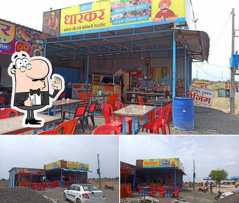 Dharkar Fast Foods