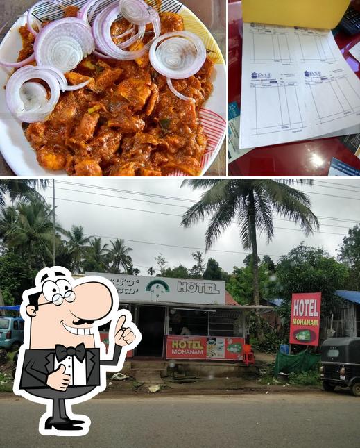 HOTEL MOHANAM