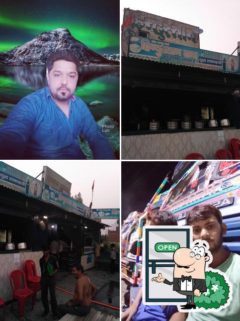 Hindustan Dhaba
